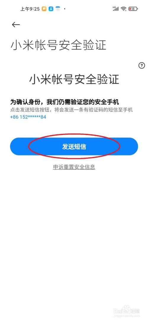 telegeram怎么绑定邮箱-telegram怎么绑定电子邮箱