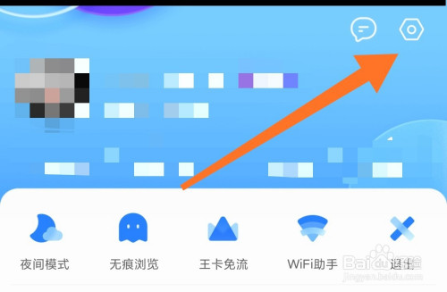 QQ浏览器搜索引擎入口-浏览器的搜索引擎是什么