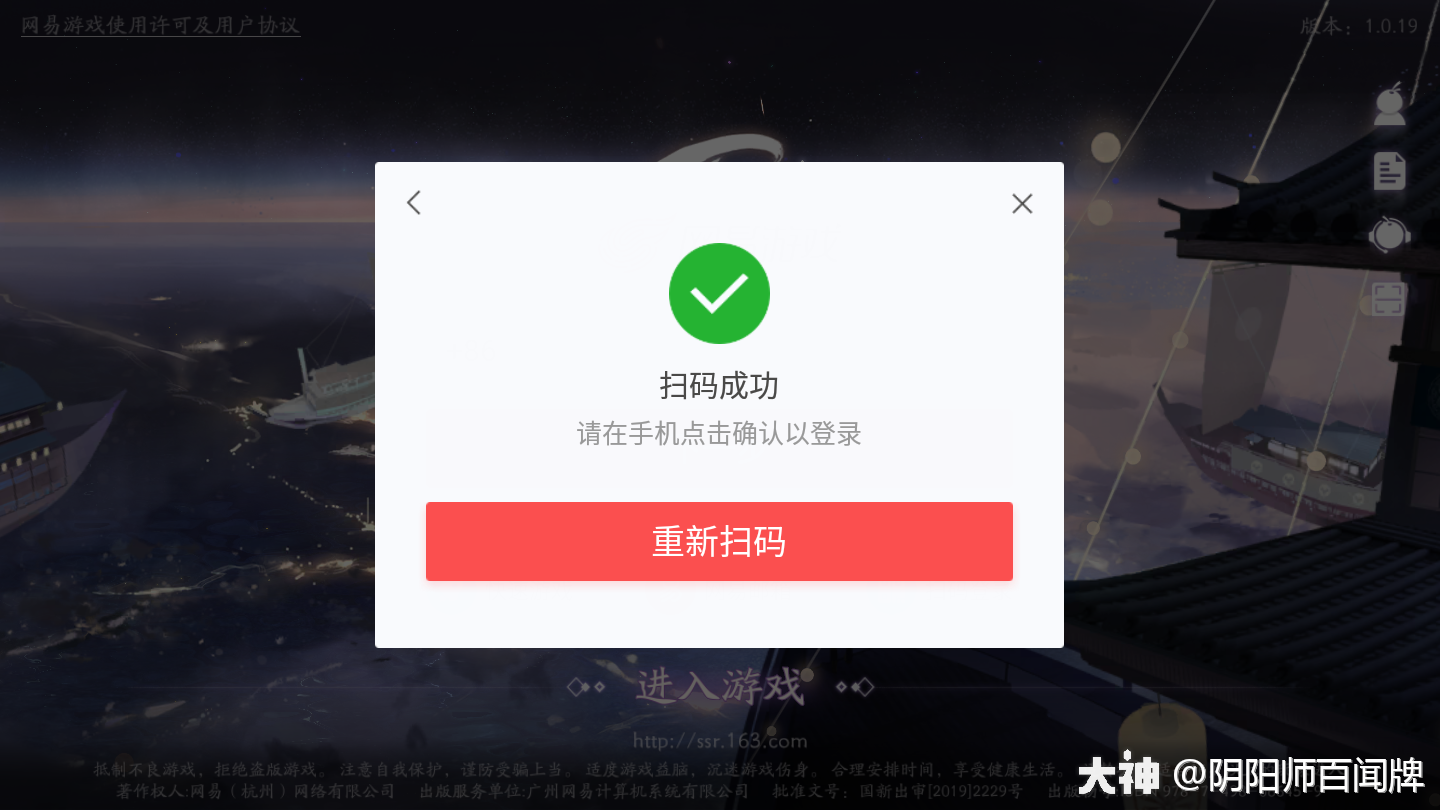 钱包模拟器-微信钱包模拟器