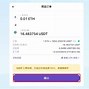 imtoken转账未发送-imtoken转账迟迟没到账