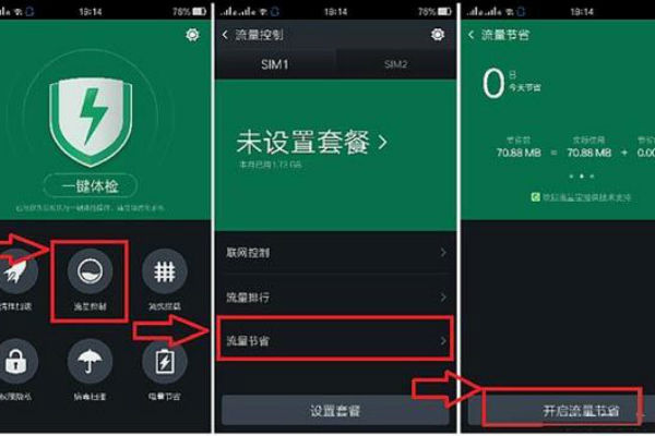 oppo钱包下载-oppo钱包下载安装