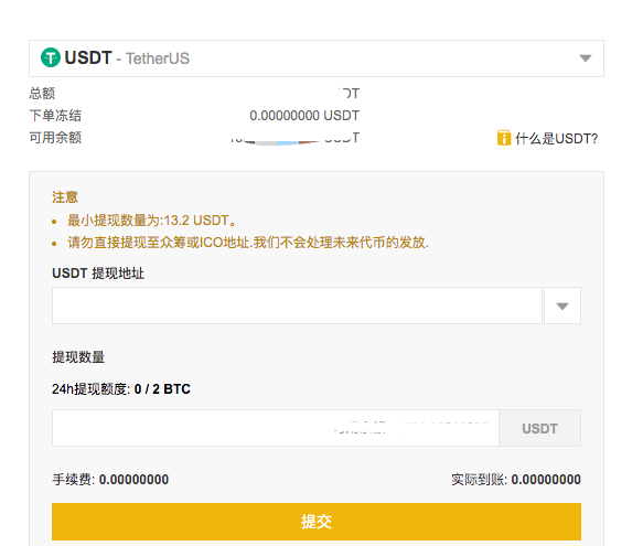 关于tp钱包trc20怎么设置的信息