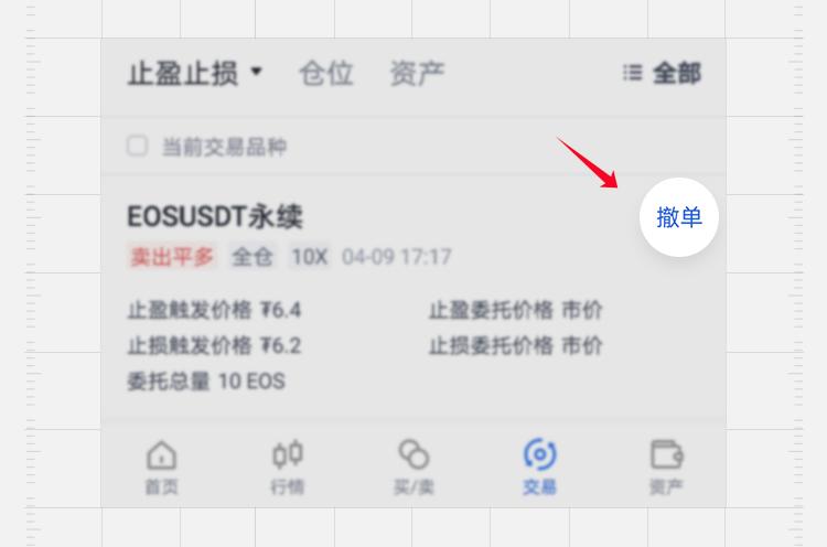 下载欧意交易所是不是给十u的简单介绍