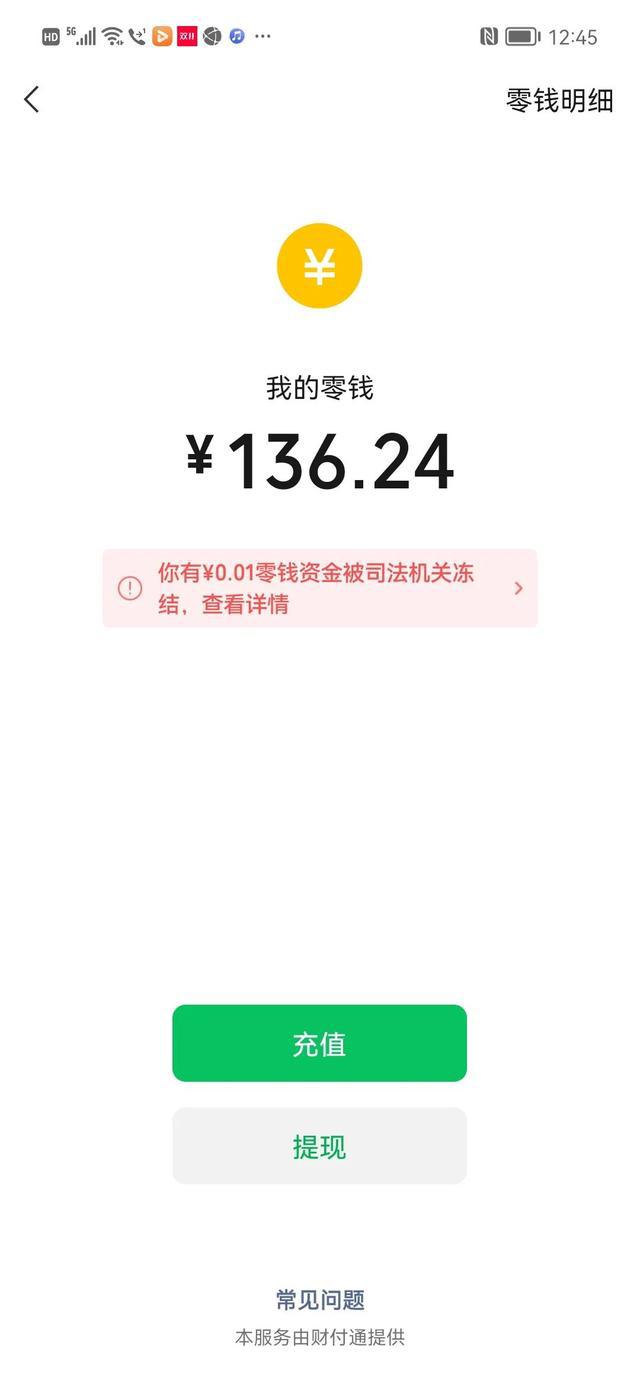tp钱包垃圾-tp钱包 kishu