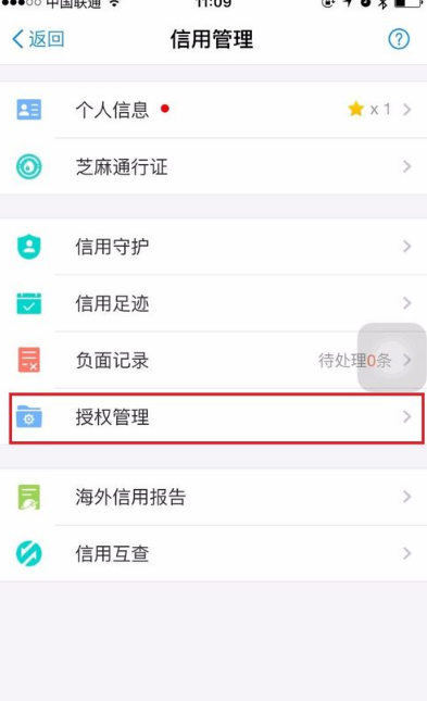 小狐狸钱包怎么取消授权服务-小狐狸钱包怎么取消授权服务功能
