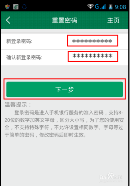 关于tp钱包助记词忘了怎么找回密码的简单介绍的信息
