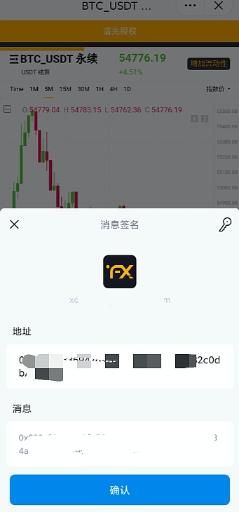 imtoken网络错误-imtoken busd