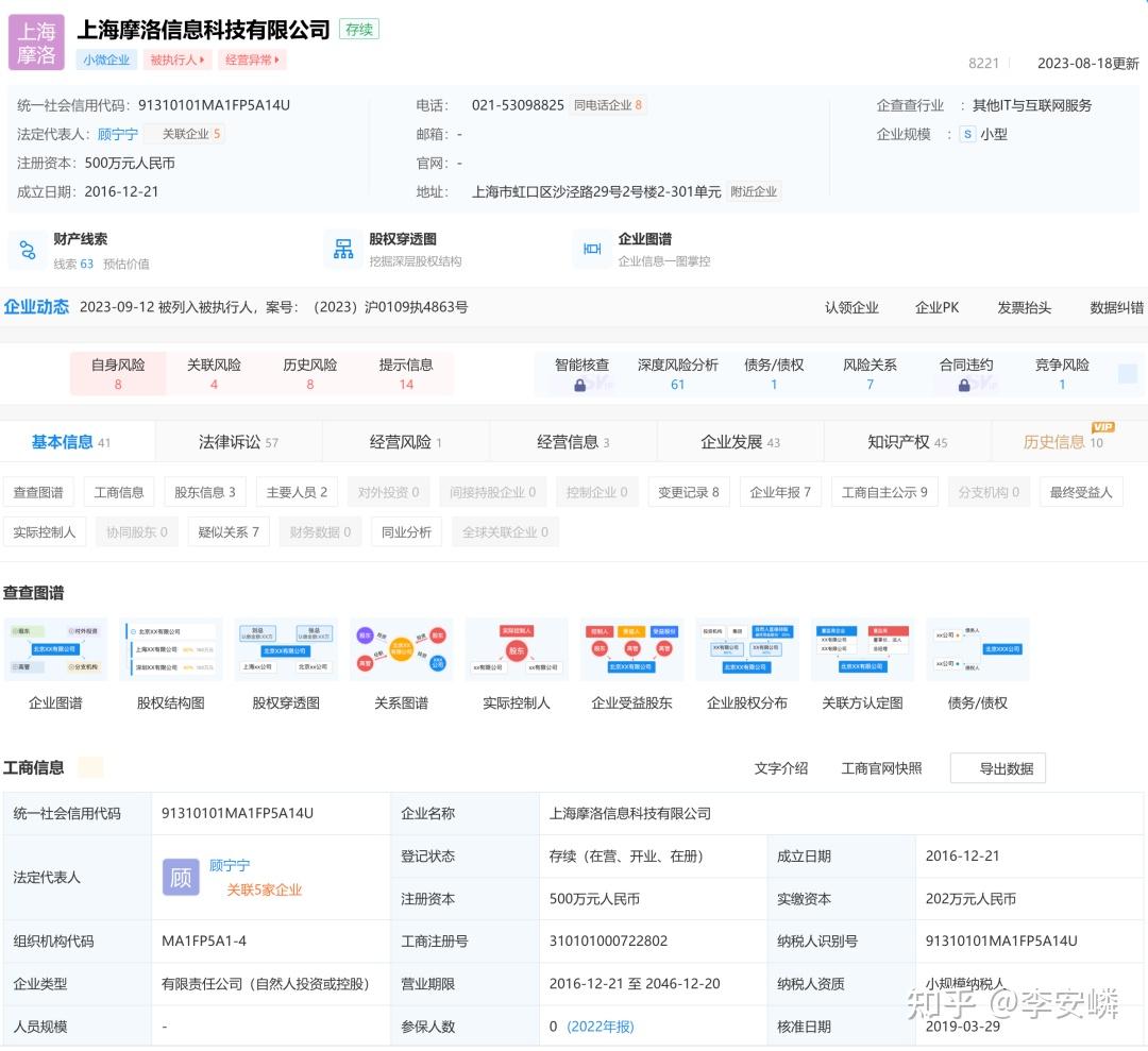 虚拟币被下载如何报案-虚拟币被诈骗可以报警吗