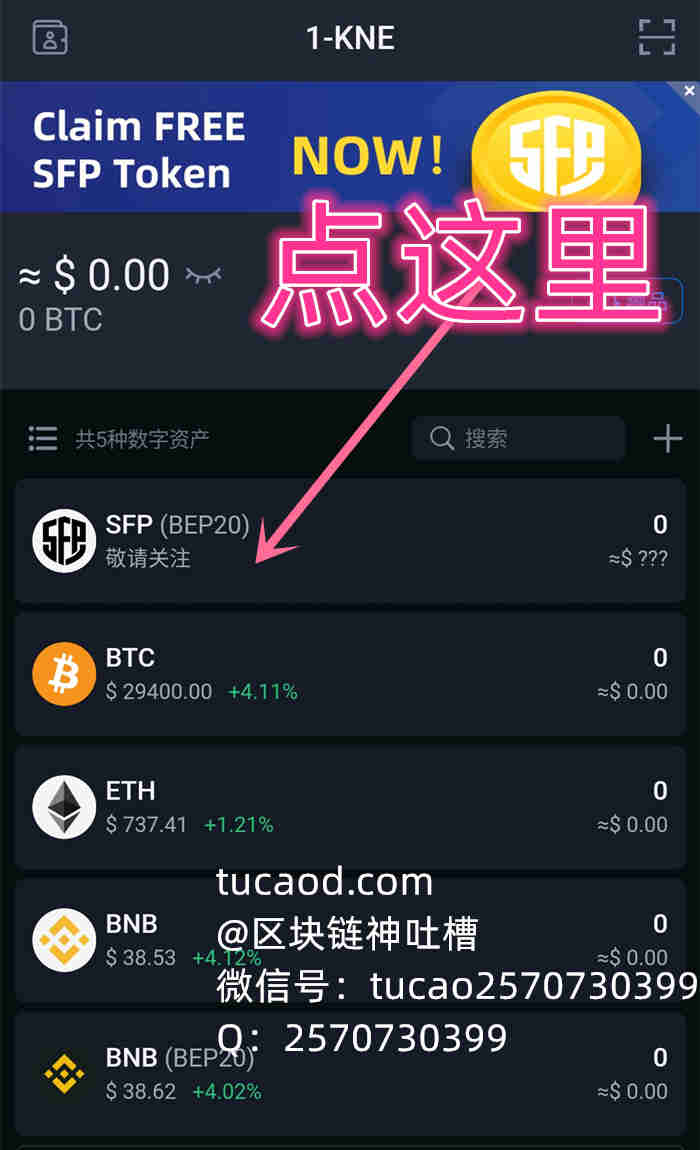 币安app官网下载安卓的简单介绍