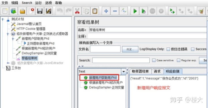 Telegram参数怎么获取-telegram参数到哪里获取