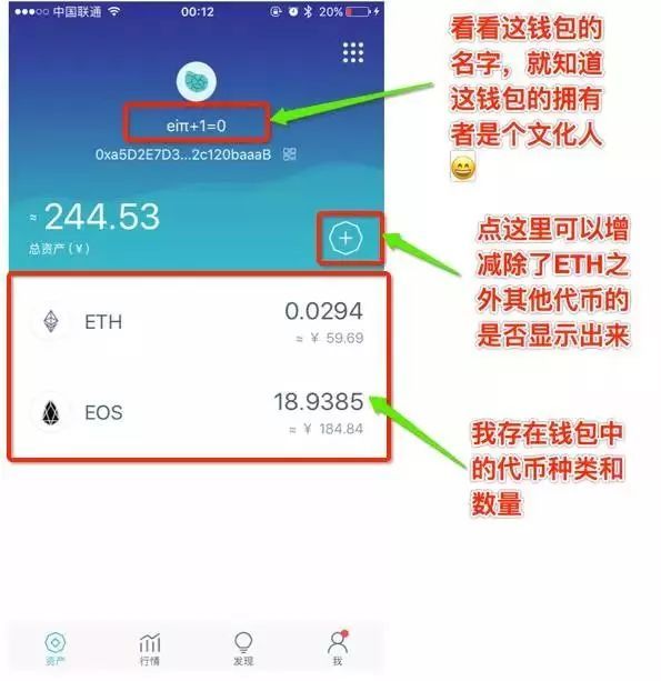 imtoken钱包盗币-imtoken授权dapp盗币