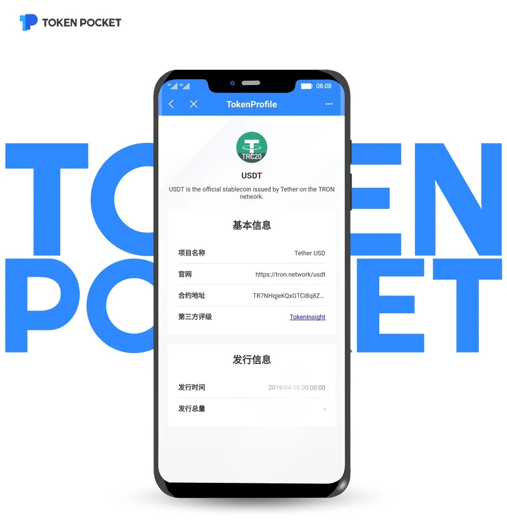 包含usdttrc20钱包地址怎么获得的词条