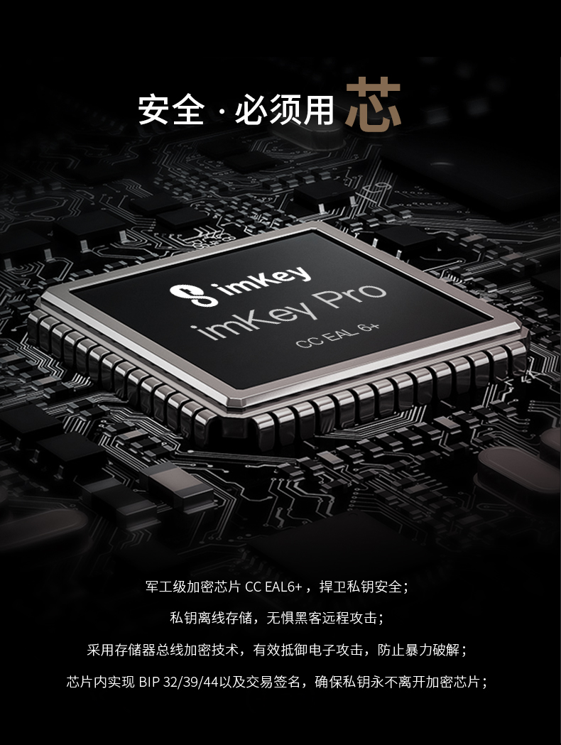 imtoken冷钱包转账多久到账-imtoken冷钱包转账要手续费吗