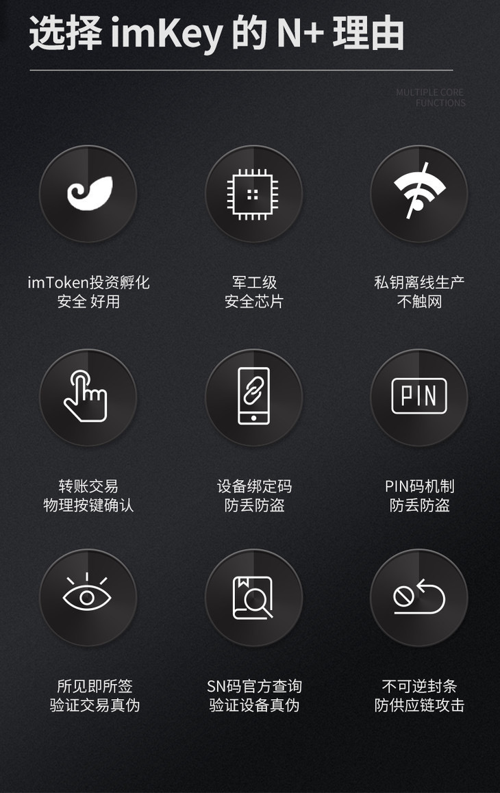 imtoken冷钱包转账多久到账-imtoken冷钱包转账要手续费吗