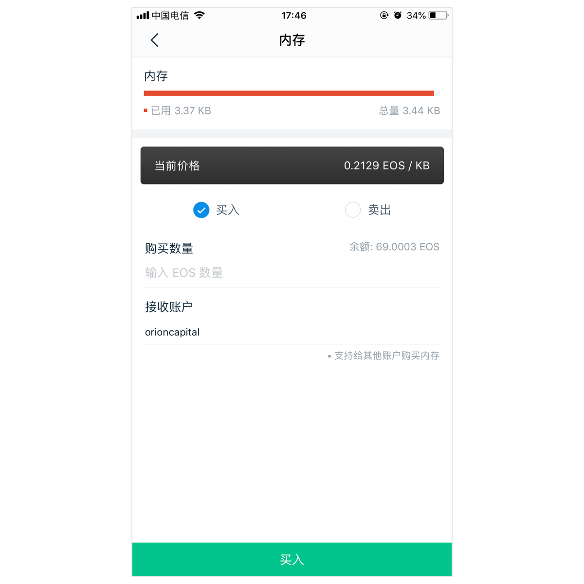 imtoken钱包退出-imtoken钱包怎么取消交易