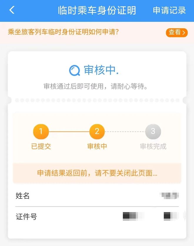 飞机显示手机号封禁怎么办啊-飞机显示手机号封禁怎么办啊怎么解封
