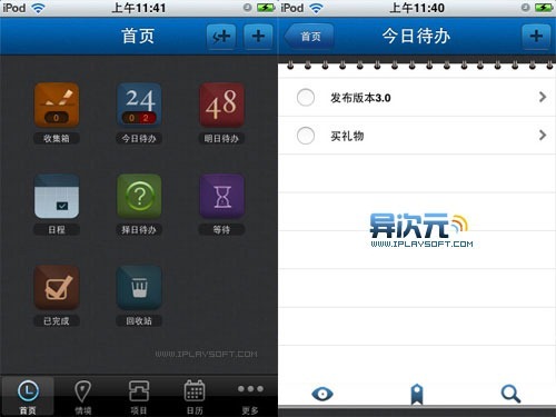 im官网下载-imapp下载