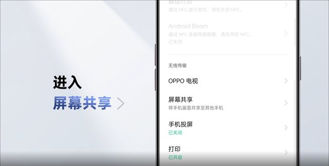 oppo手机小狐狸钱包闪退怎么解决-oppo手机小狐狸钱包闪退怎么解决呢