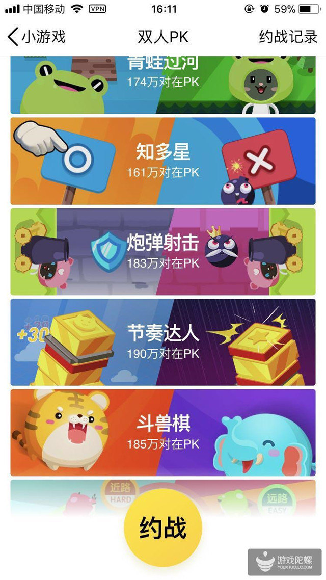 pk小游戏-pk小游戏游戏有哪些