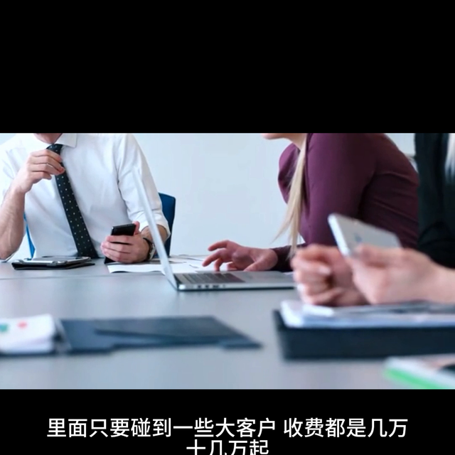 包含飞机软件偏门生意项目大全的词条
