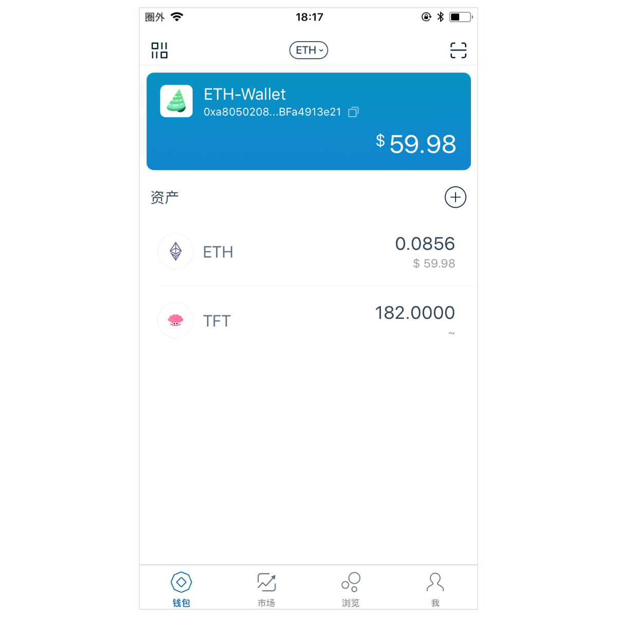 imtoken钱包兑换不了eth-imtoken怎么兑换少量的eth