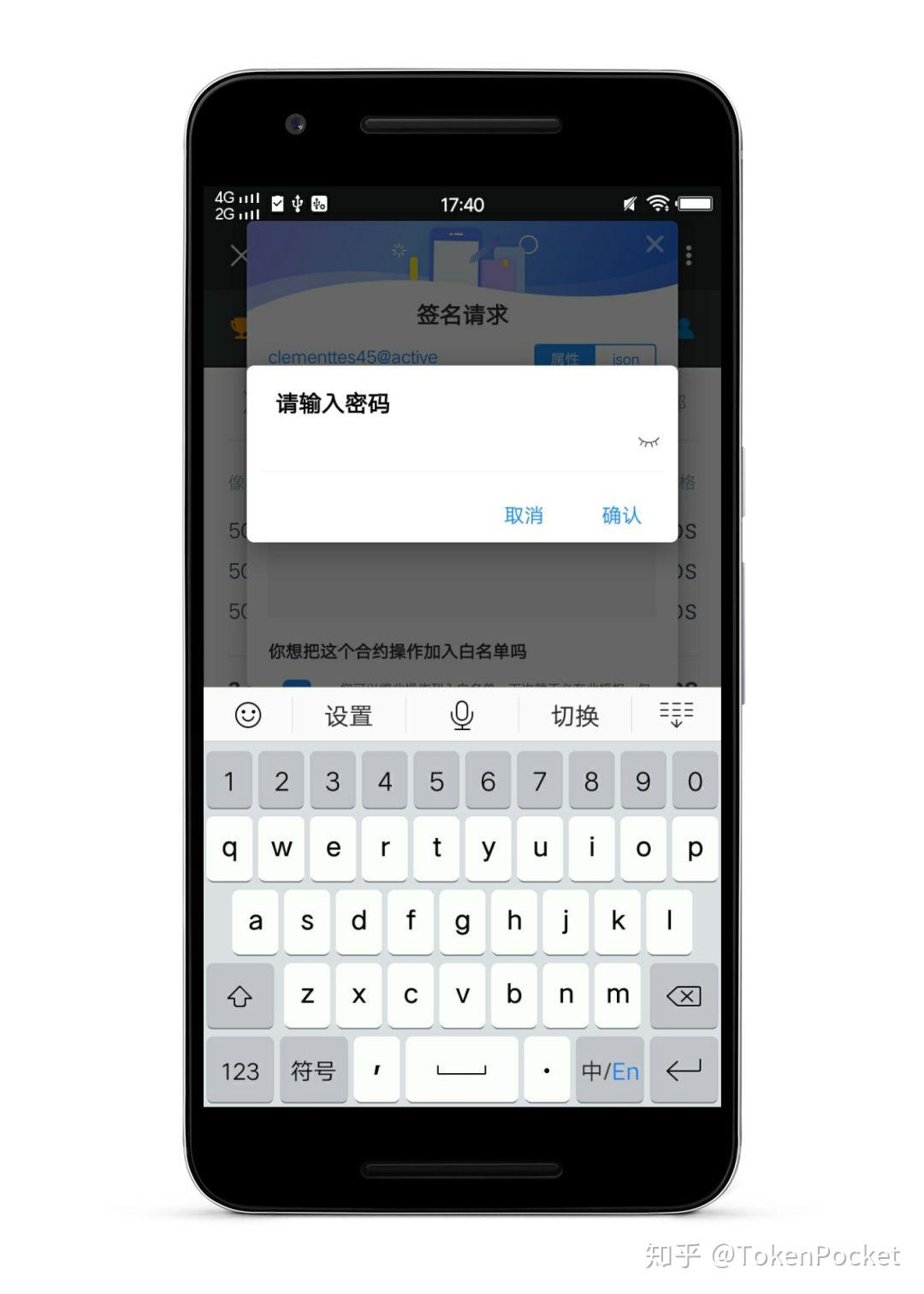 tpwallet怎么用-tpforward tpacall