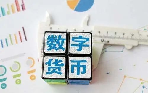 数字人民币什么时候在河南使用-数字人民币什么时候在河南使用的