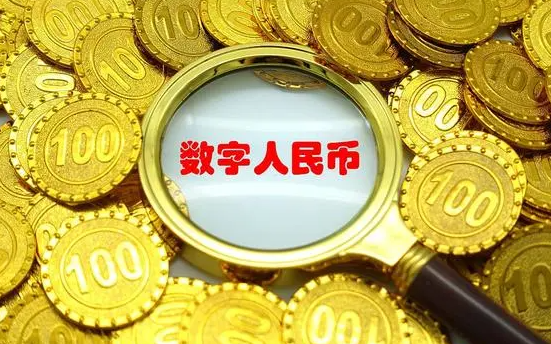 数字人民币什么时候在河南使用-数字人民币什么时候在河南使用的