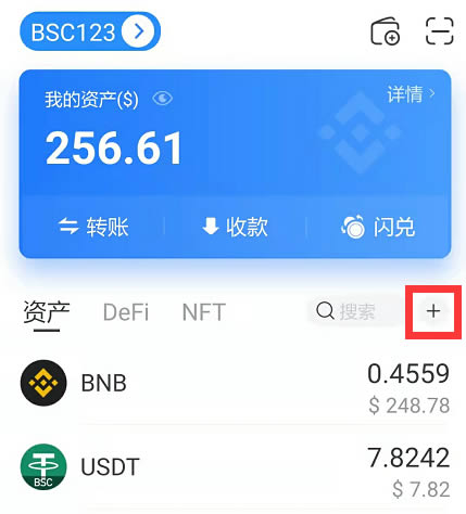 tp钱包垃圾-tp钱包太坑了