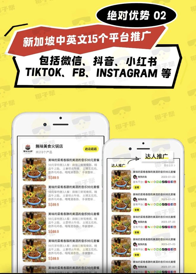 关于虚拟币被骗了能不能报案小红书的信息