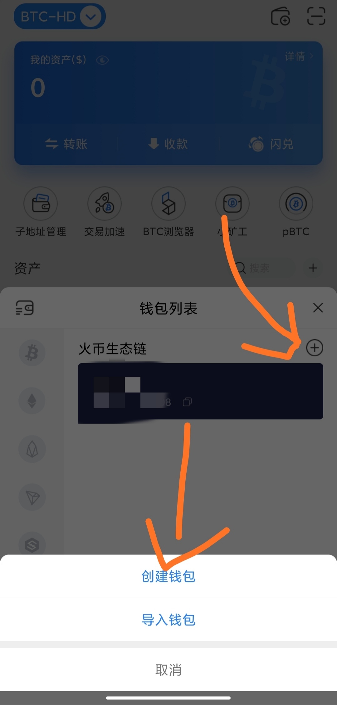 tp钱包转出手续费-tp钱包的币转出多久到账