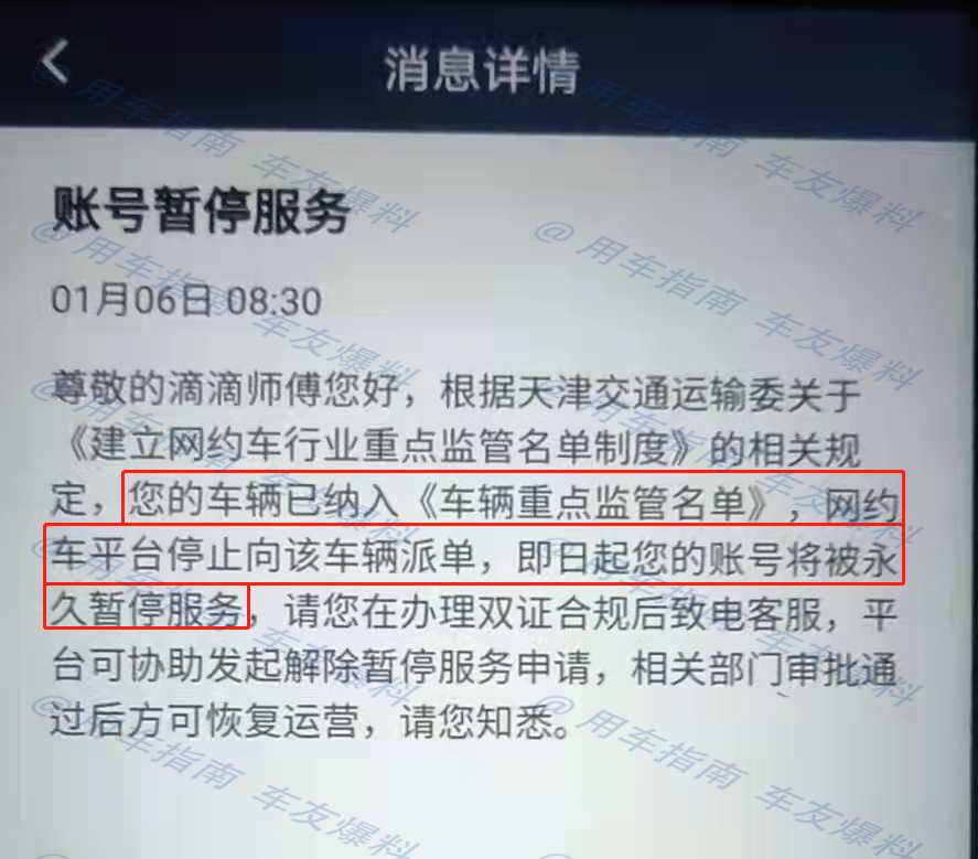 电话号码违规使用被暂停服务-手机号码违规暂停服务是什么意思