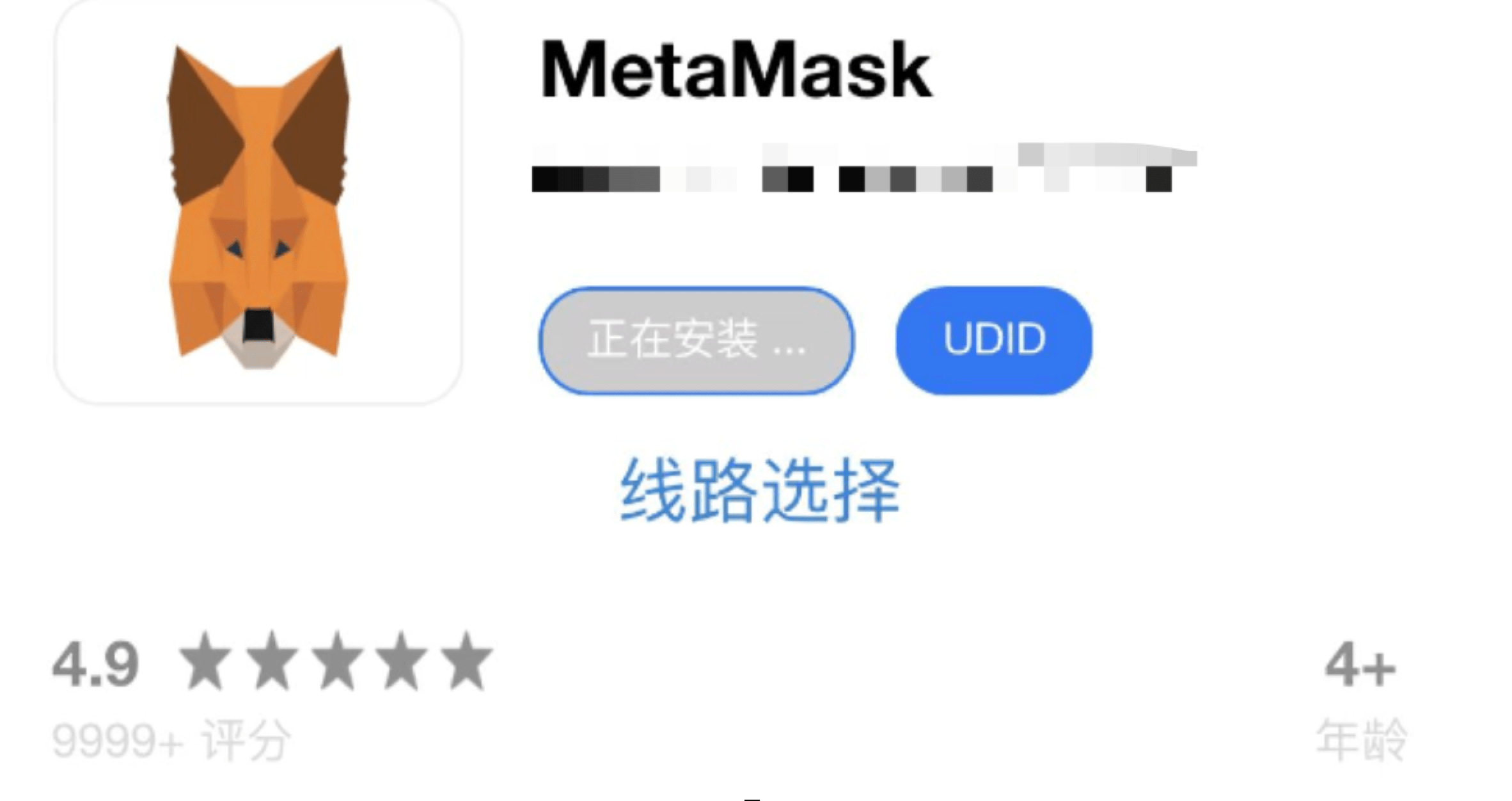 metamask钱包怎么下载-metamask钱包下载手机版