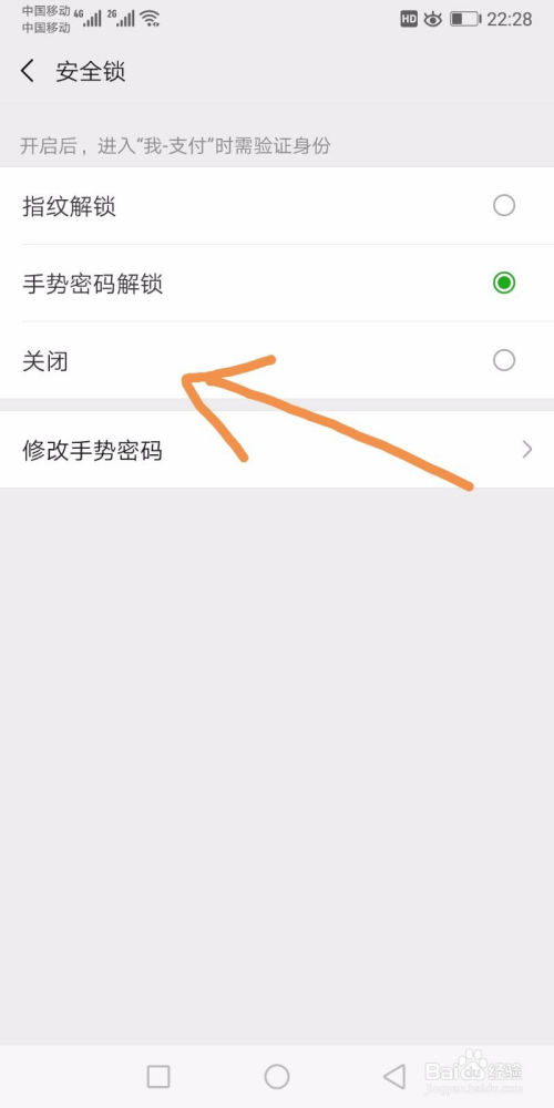 tp钱包密码怎么设置指纹的简单介绍