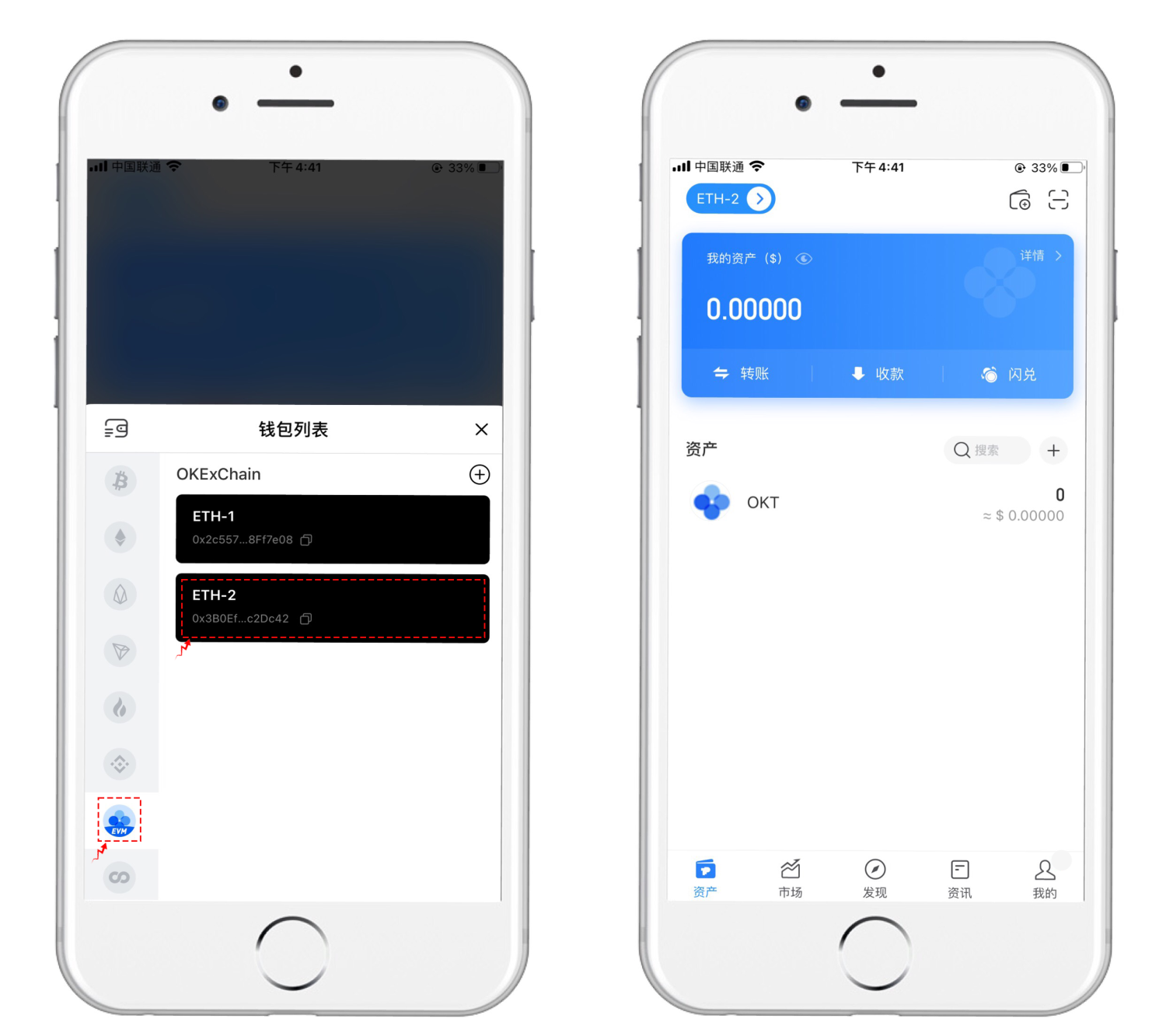 tokenpocket钱包教程-tokenpocket钱包安全吗