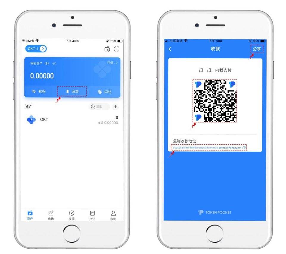 tokenpocket怎么转币-tokenpocket钱包下载不了