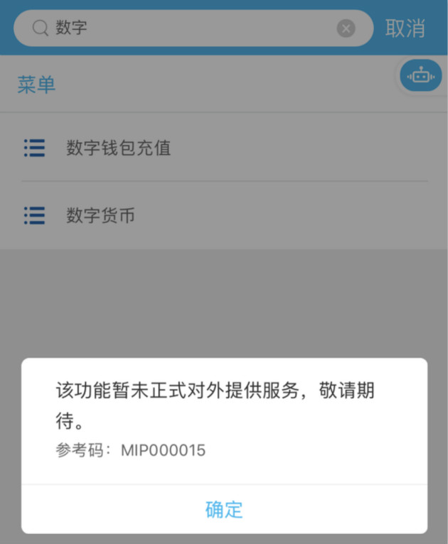 im钱包警方能查吗-imtoken钱包警方能查吗