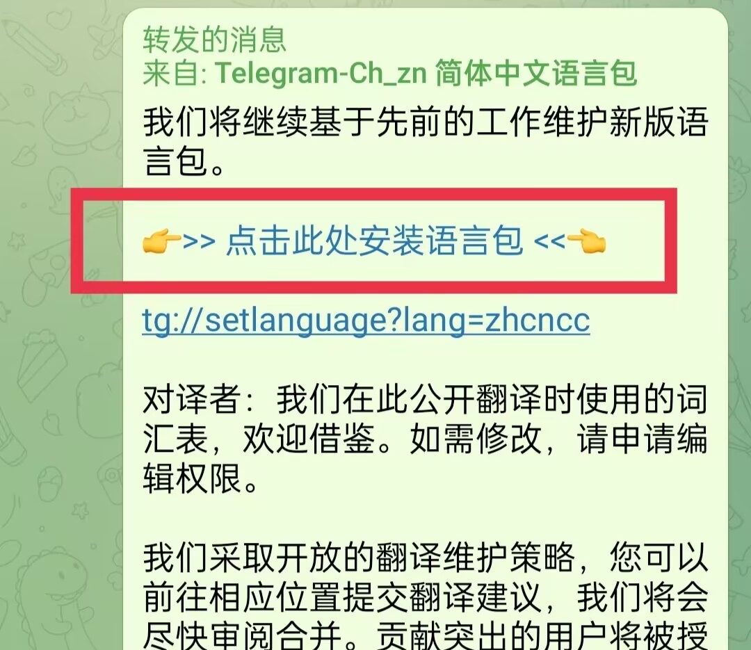 纸飞机的聊天软件-纸飞机聊天软件怎么设置成中文版