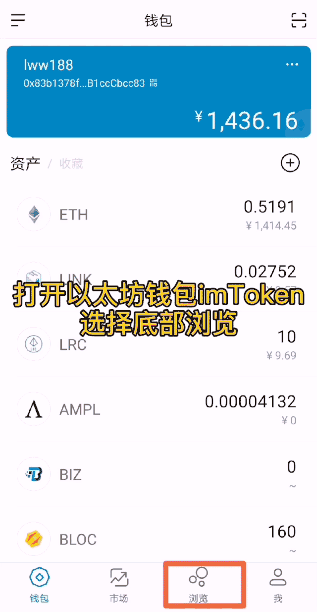 包含imtoken质押挖矿有风险吗的词条