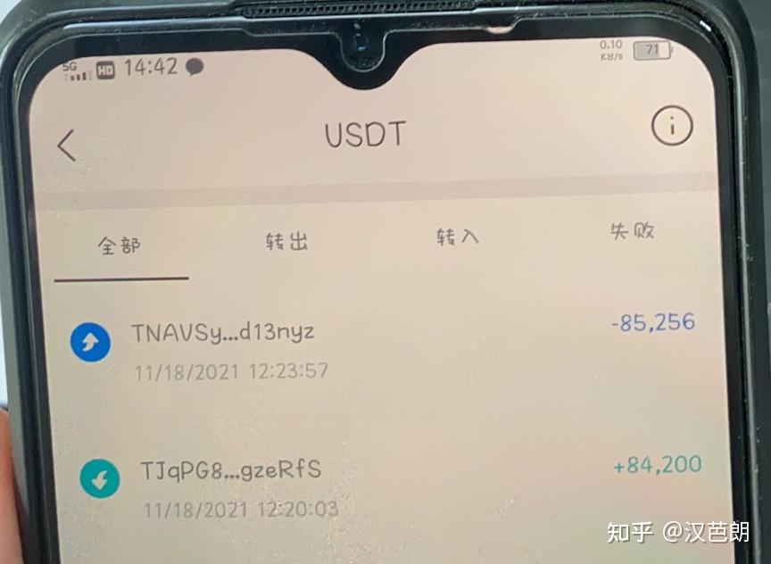 imtoken冷钱包为什么没有USDT的简单介绍