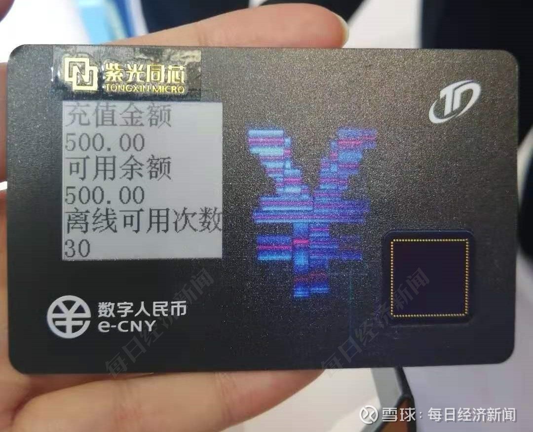 数字钱包是什么-个人数字钱包是什么