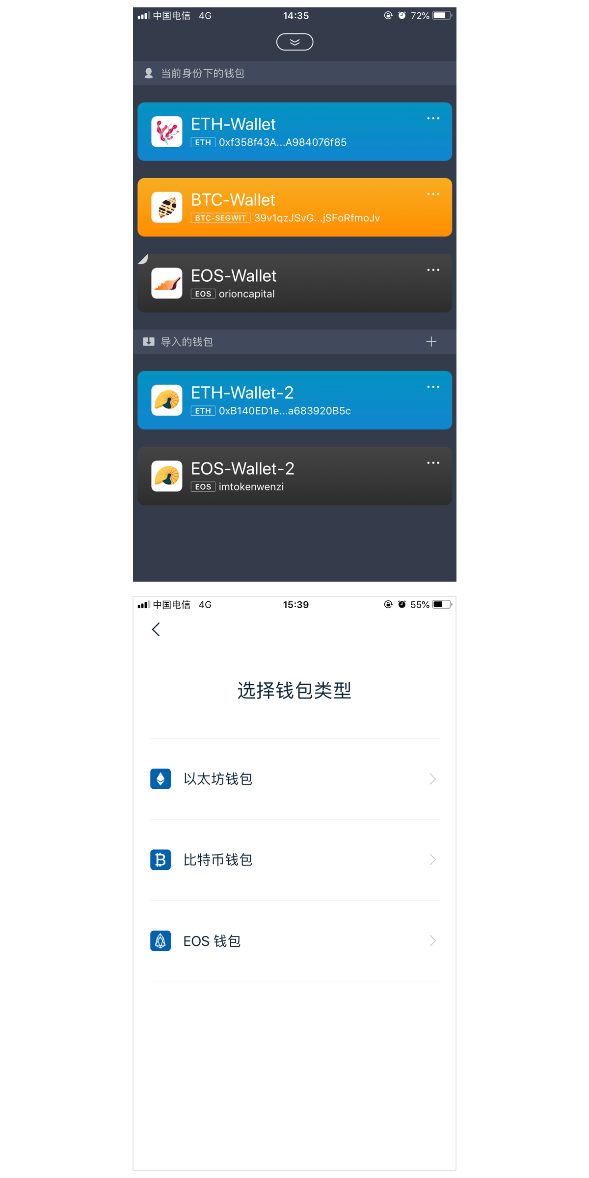 包含imtoken怎么导入钱包重置密码的词条