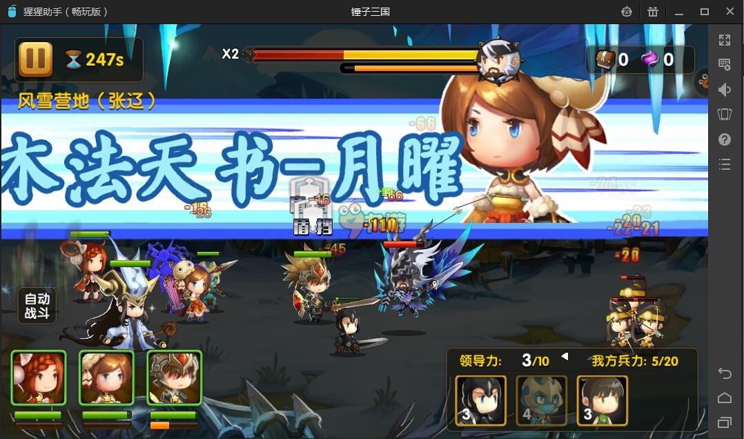 ios下载安卓手游安装-ios下载安卓手游安装教程