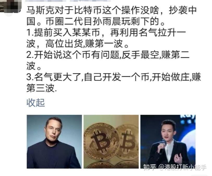 玩币圈的都是什么人-2024最有潜力的币
