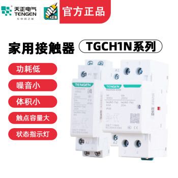 Tg交流群-TG交流群下载
