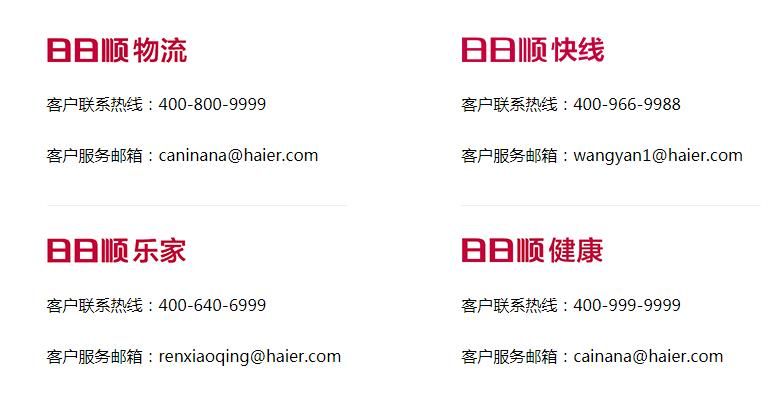 银钱包客服电话多少-银钱包投诉电话是多少