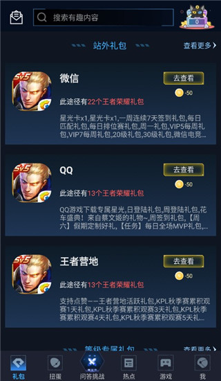 小狐狸钱包最新版本5.11-小狐狸钱包最新版本511官网