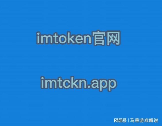 im钱包官方下载安装-im钱包20下载安装