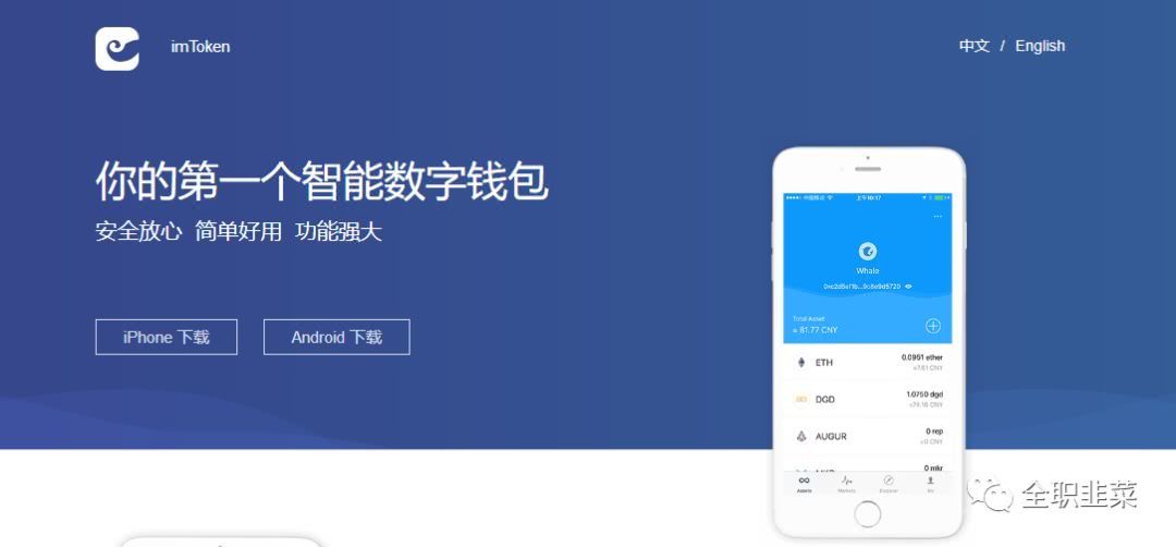 小狐狸钱包添加btc代币-小狐狸钱包怎么添加usdt