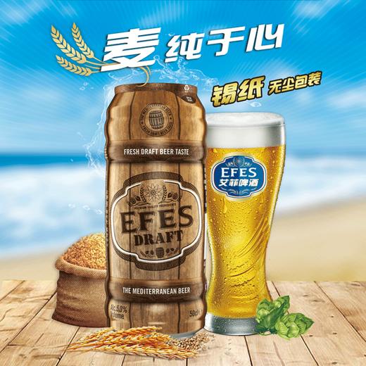 draft啤酒-puredraft啤酒